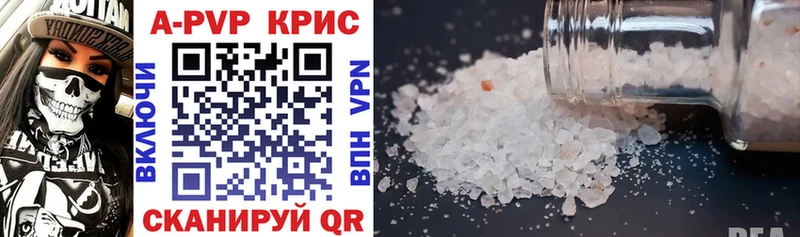 Alfa_PVP СК КРИС  Всеволожск 