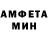 Амфетамин VHQ Ammal VonNostrand