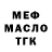 МЕТАДОН VHQ Nikoleta Cruz