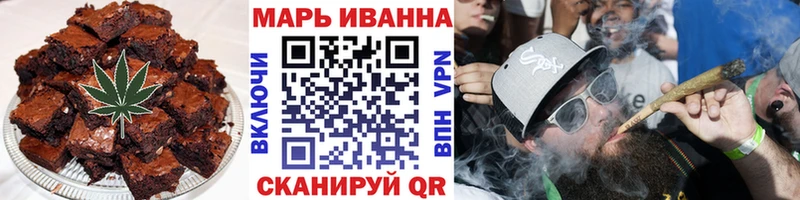 Еда ТГК марихуана  Всеволожск 