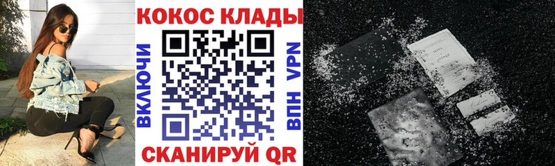Cocaine 98%  магазин    даркнет формула  Всеволожск 