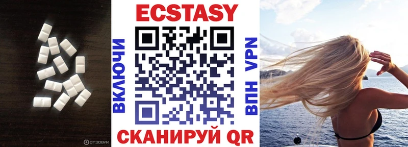 Ecstasy 280мг  Всеволожск 