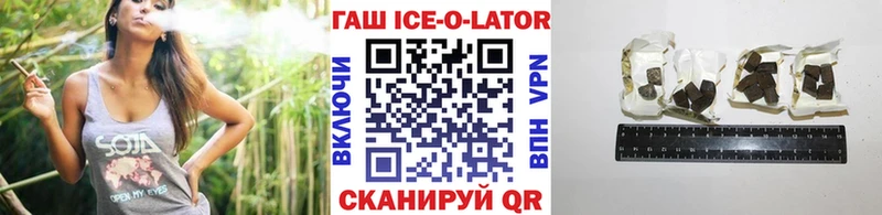Гашиш VHQ  купить закладку  Всеволожск 