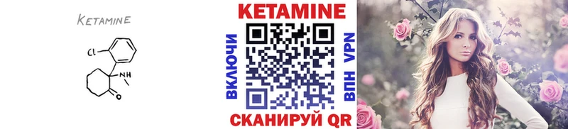 КЕТАМИН ketamine  Всеволожск 