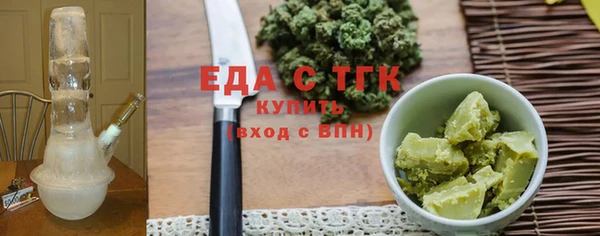бутират Волоколамск