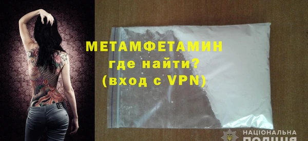 бутират Волоколамск