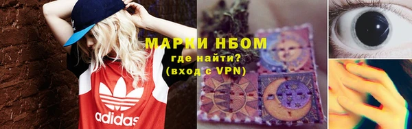 кокаин колумбия Володарск
