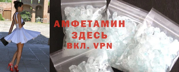 мефедрон Новодвинск