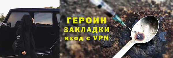 кокаин колумбия Володарск