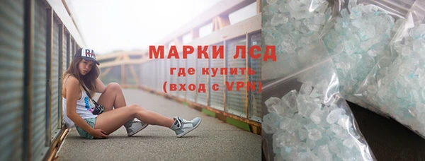 бутират Волоколамск