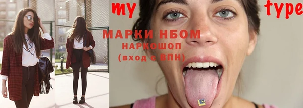 кокаин колумбия Володарск