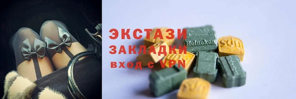 бутират Волоколамск