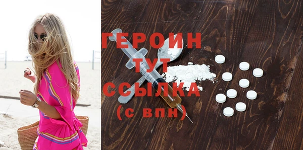бутират Волоколамск
