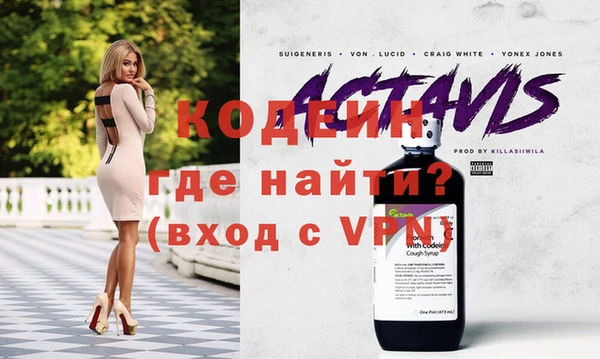 кокаин колумбия Володарск