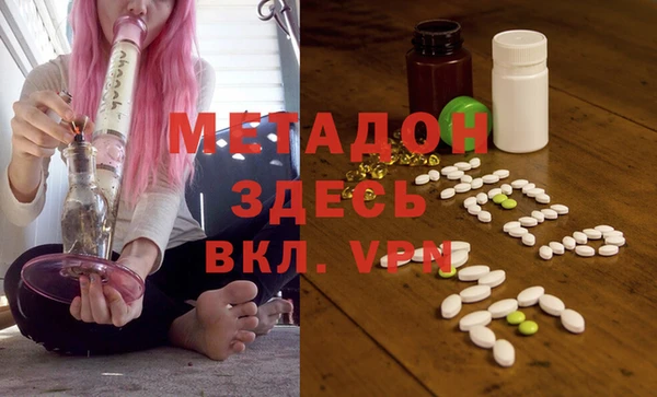 кокаин колумбия Володарск