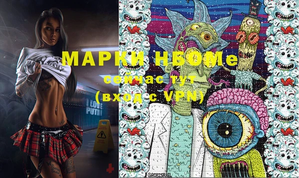 mix Волосово