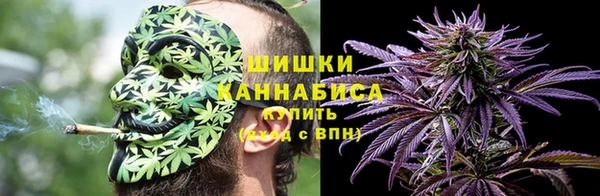 бутират Волоколамск