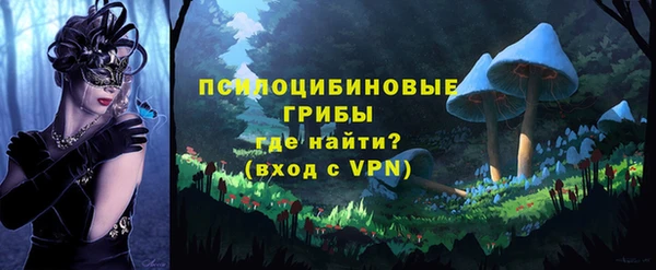 бутират Волоколамск