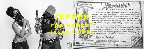 бутират Волоколамск