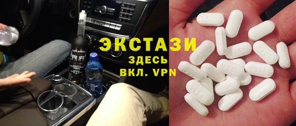 бутират Волоколамск