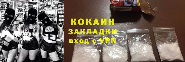 кокаин колумбия Володарск
