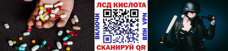 даркнет клад  Всеволожск  Лсд 25 экстази ecstasy  магазин продажи наркотиков 