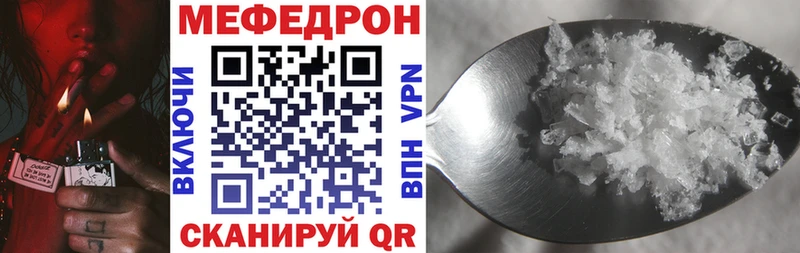 Меф мяу мяу  дарк нет официальный сайт  Всеволожск 
