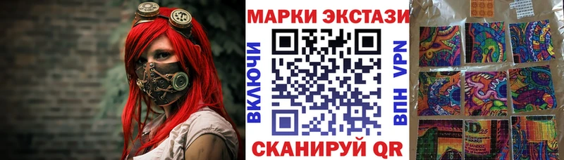 как найти наркотики  Всеволожск  darknet как зайти  Марки NBOMe 1500мкг 