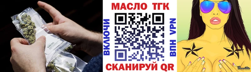 hydra зеркало  цена наркотик  Всеволожск  Дистиллят ТГК THC oil 